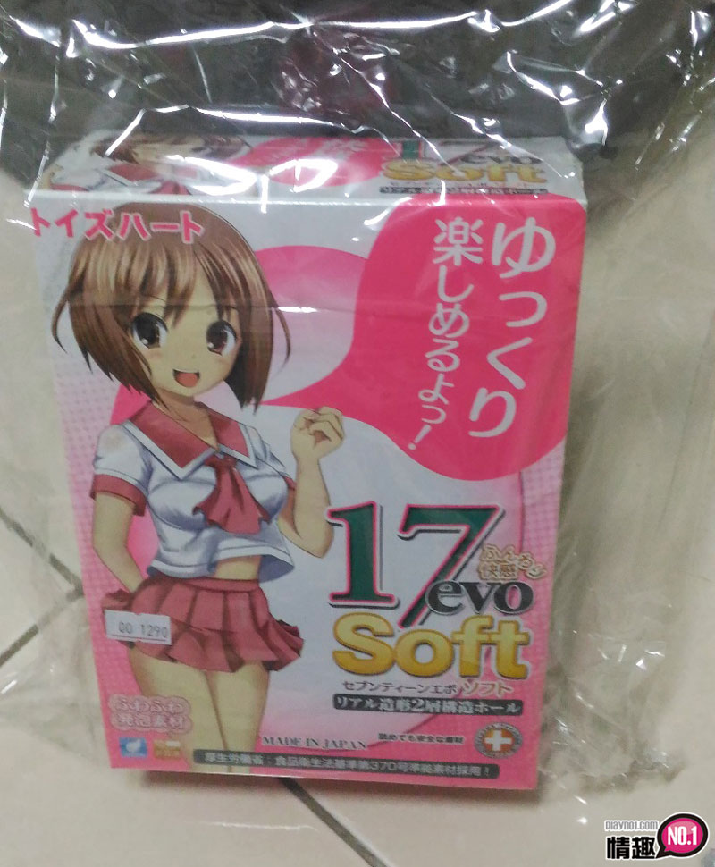 17岁少女的诱惑-日本ToysHeart17岁少女evo第二代soft【解除限定版】;3 17岁少女的诱惑-日本ToysHeart17岁少女evo第二代soft【解除限定版】;3