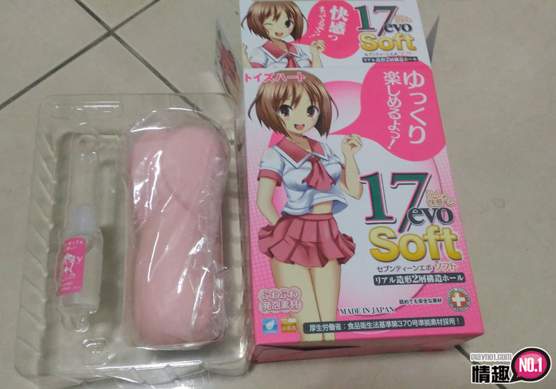 17岁少女的诱惑-日本ToysHeart17岁少女evo第二代soft【解除限定版】;7 17岁少女的诱惑-日本ToysHeart17岁少女evo第二代soft【解除限定版】;7