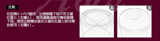 用下体喝的杯子-日本GENMUG点女神吸吮真妙杯_绿仙子8 用下体喝的杯子-日本GENMUG点女神吸吮真妙杯_绿仙子8