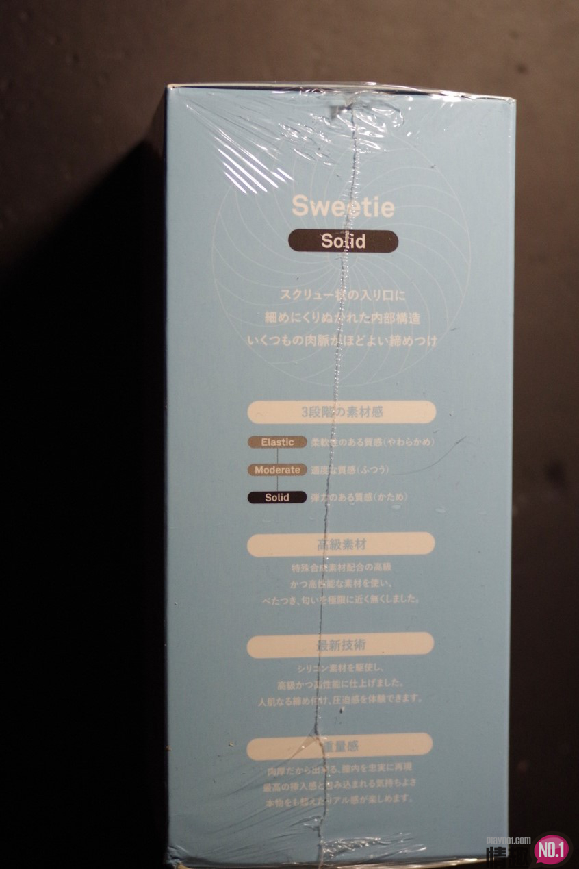 120％的满足!真妙杯全面升级-日本GENMUG点女神吸吮真妙杯_蓝精灵;3