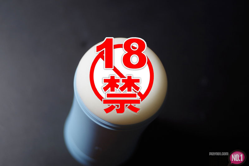 120％的满足!真妙杯全面升级-日本GENMUG点女神吸吮真妙杯_蓝精灵;11