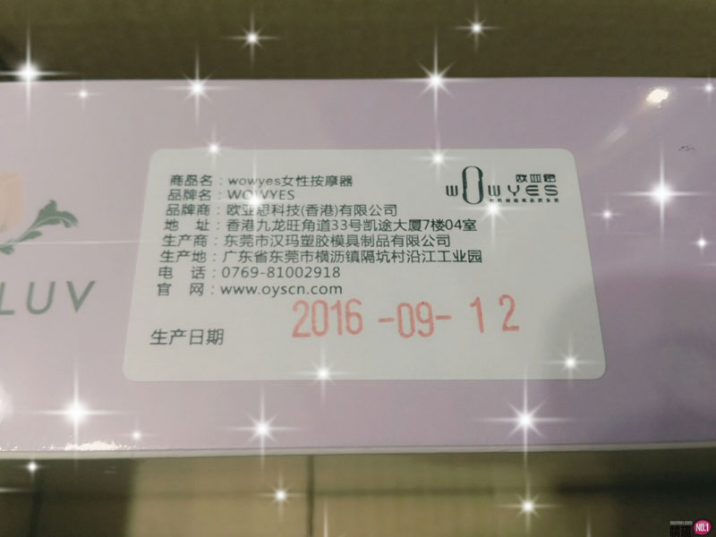 紫色的可爱小情人。欧亚思LOVE2U8段变频无线遥控情侣共振器;;;1 紫色的可爱小情人。欧亚思LOVE2U8段变频无线遥控情侣共振器;;;1