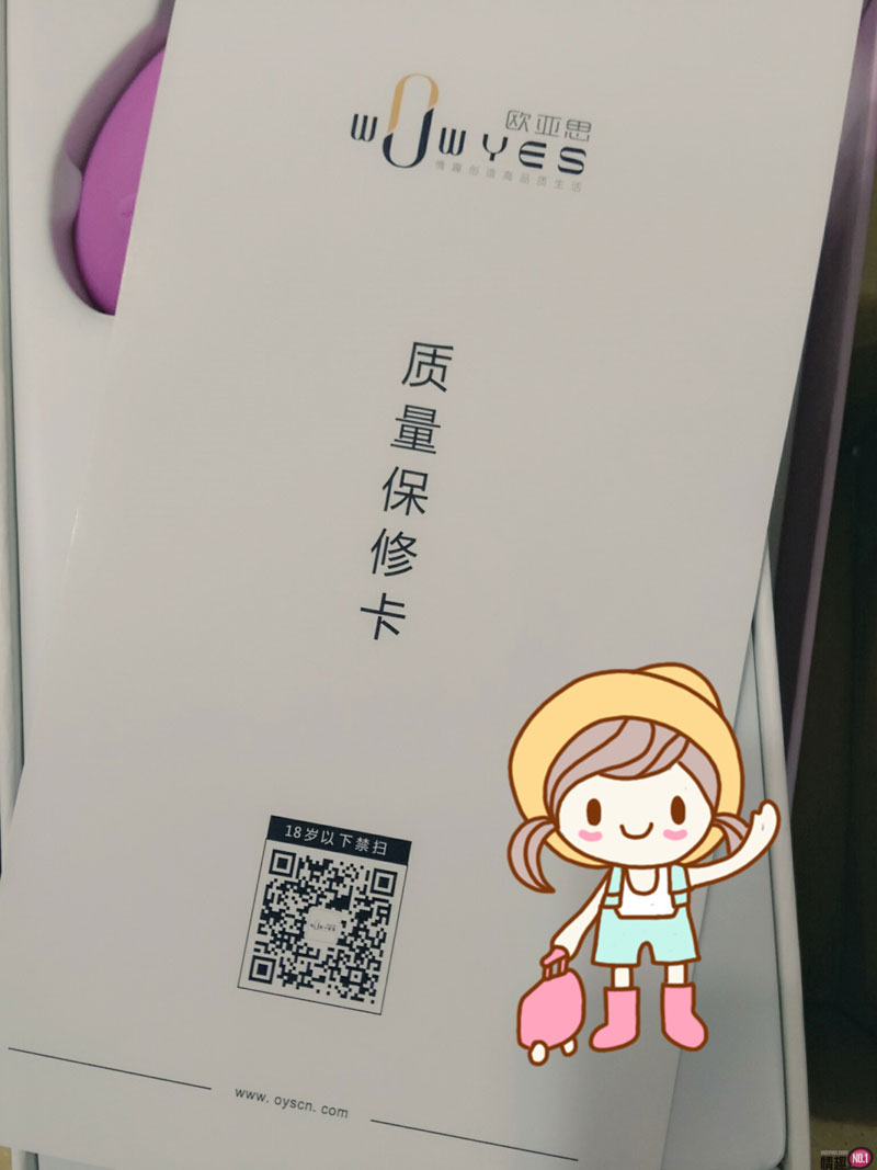 紫色的可爱小情人。欧亚思LOVE2U8段变频无线遥控情侣共振器;;;3 紫色的可爱小情人。欧亚思LOVE2U8段变频无线遥控情侣共振器;;;3