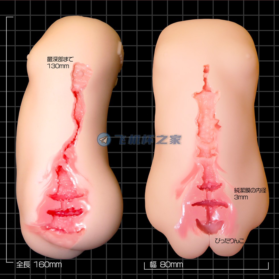 处女新娘测评3 处女新娘测评3