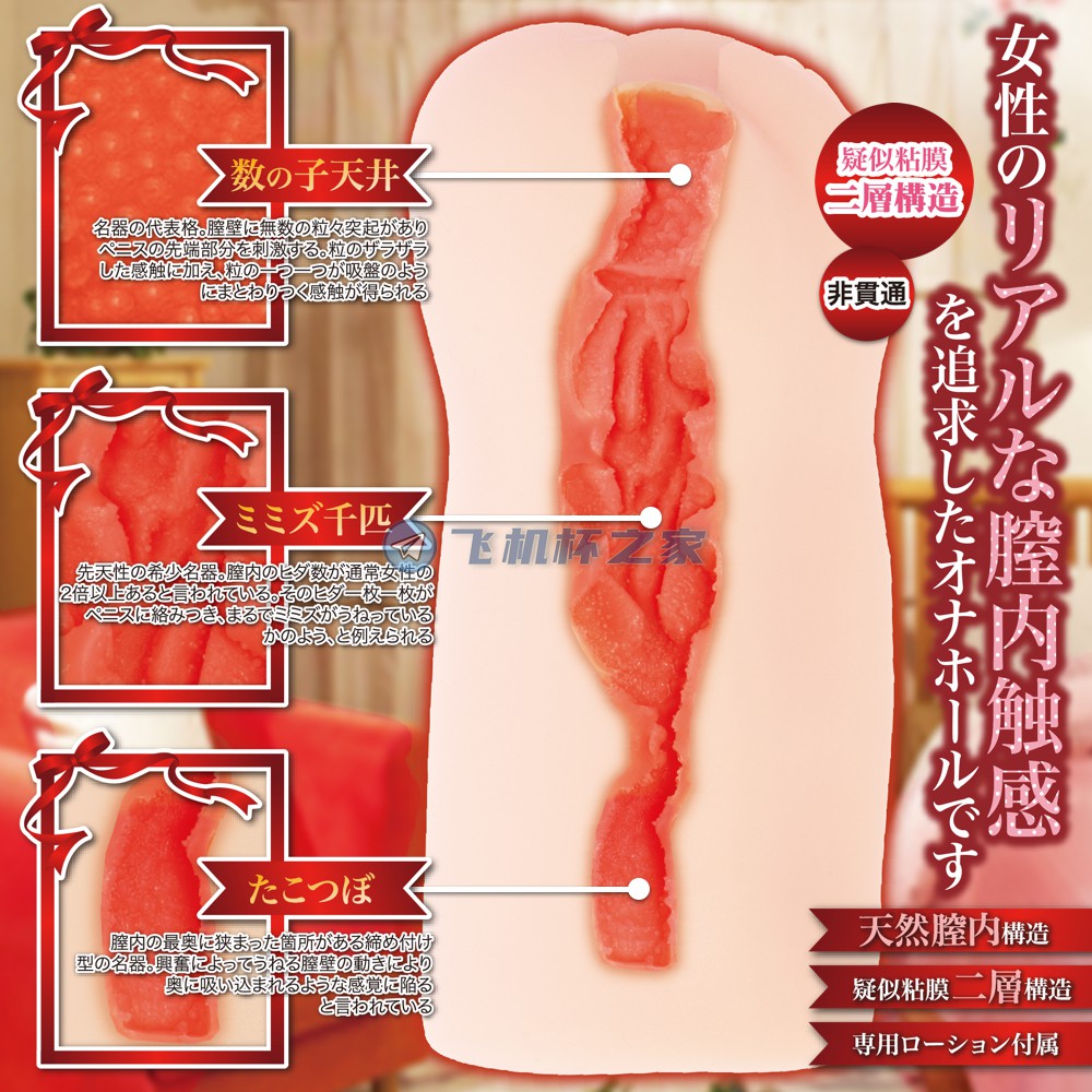 MACCOS红绳姐姐柔嫩细腻的红绳姐姐1