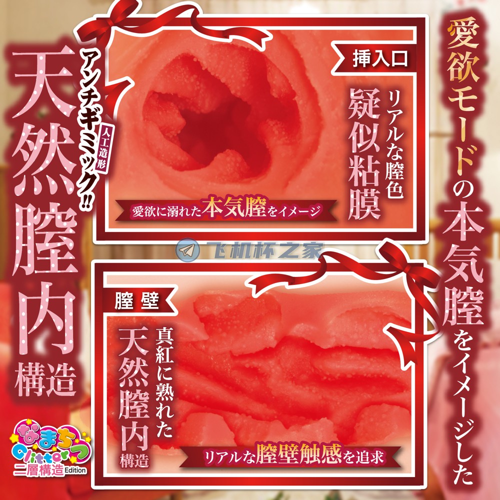 MACCOS红绳姐姐柔嫩细腻的红绳姐姐2 MACCOS红绳姐姐柔嫩细腻的红绳姐姐2