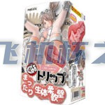 Magiceyes深挤压地狱|复古与工业的科技