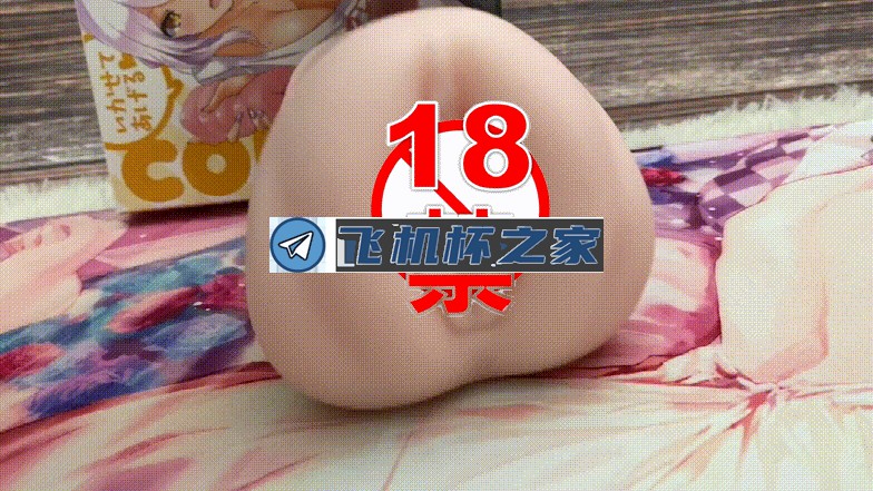 EXE coron3|あの頃とはどう違うのかは分からないけどとにかくお姉ちゃん的なオナホール16