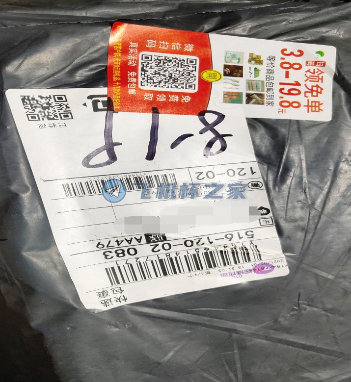 MODE奈奈子丨老司机逢坂测评1