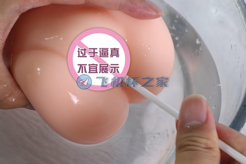 FACEHOLETaimaninYukikaze丨EXE子品牌PPP对魔忍秋山凛子17