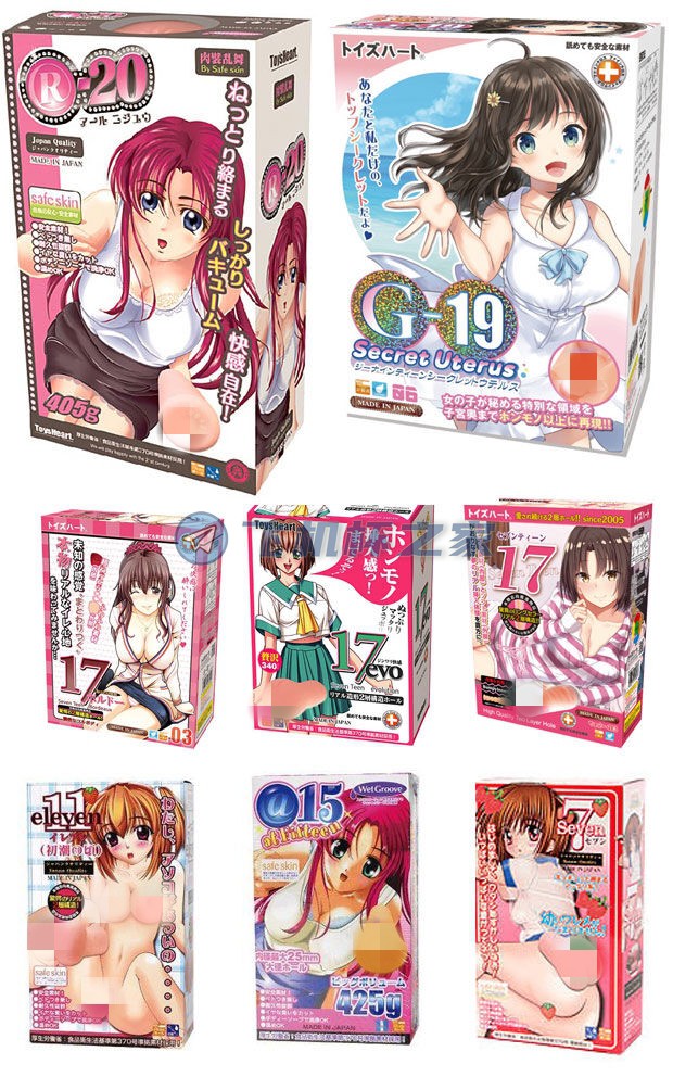 EXEJU-C7|异物型飞机杯女神暴走2