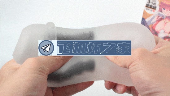 EXEJU-C7|异物型飞机杯女神暴走3