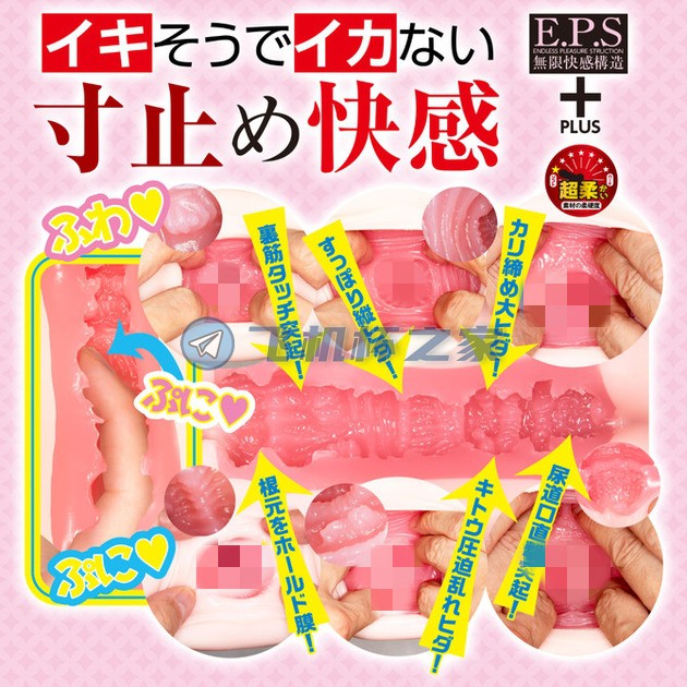 NGP柔慢|它是能让你不知道停下来的慵懒乐趣，慢慢的榨干你4