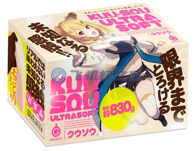 GPROJECTKUU-SUU丨幻想米糕之我的冻豆腐 GPROJECTKUU-SUU丨幻想米糕之我的冻豆腐