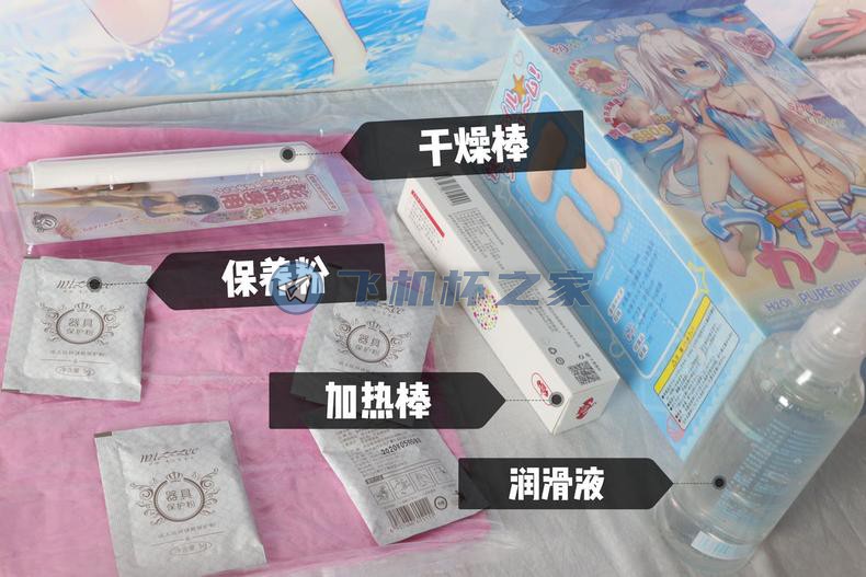 GPROJECTKUU-SUU丨幻想米糕之我的冻豆腐1 GPROJECTKUU-SUU丨幻想米糕之我的冻豆腐1