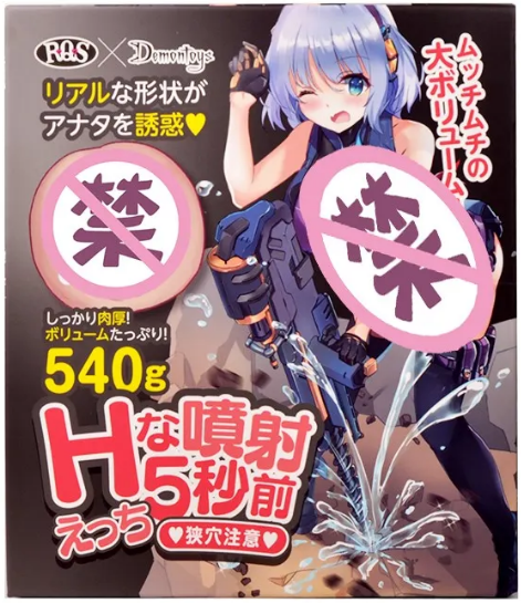 赤羽美琴等你一起【RQSONA探险】! 赤羽美琴等你一起【RQSONA探险】!