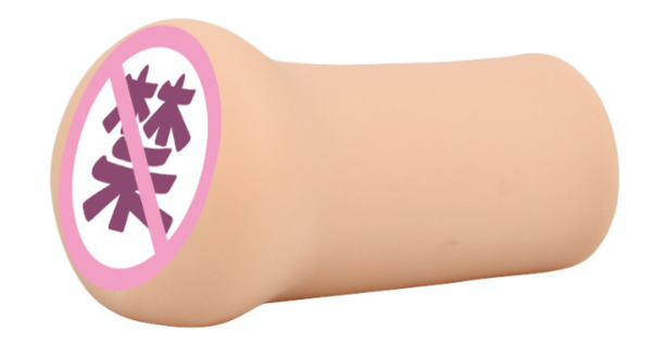 赤羽美琴等你一起【RQSONA探险】!2 赤羽美琴等你一起【RQSONA探险】!2