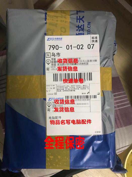 RQS约束快感——让J儿无法放假1