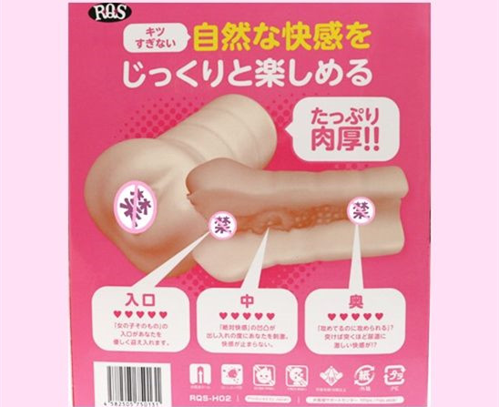 【王老倌】日本RQS恋心兔娘完全评测——与君邂逅の月之彼岸4