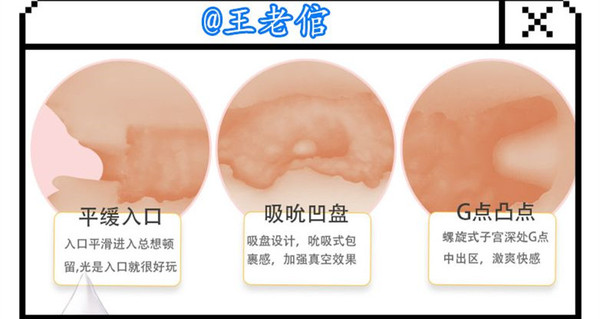 【王老倌】日本RQS恋心兔娘完全评测——与君邂逅の月之彼岸11