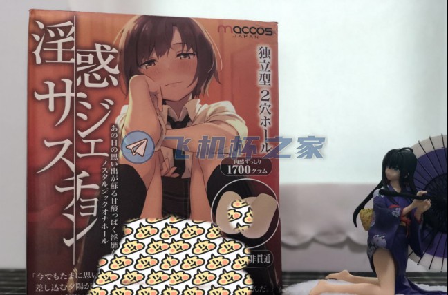 MACCOS纯洁之臀|视觉与撞击的盛宴,烤鸭般的外形,让人垂涎三尺! MACCOS纯洁之臀|视觉与撞击的盛宴,烤鸭般的外形,让人垂涎三尺!