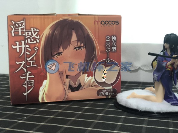 MACCOS纯洁之臀|视觉与撞击的盛宴,烤鸭般的外形,让人垂涎三尺!4 MACCOS纯洁之臀|视觉与撞击的盛宴,烤鸭般的外形,让人垂涎三尺!4