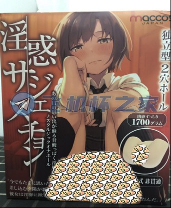 MACCOS纯洁之臀|视觉与撞击的盛宴,烤鸭般的外形,让人垂涎三尺!5 MACCOS纯洁之臀|视觉与撞击的盛宴,烤鸭般的外形,让人垂涎三尺!5