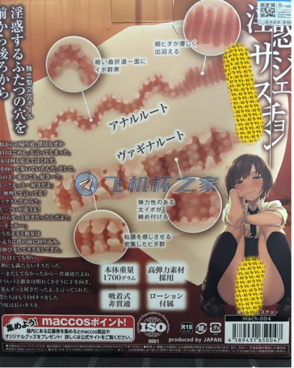 MACCOS纯洁之臀|视觉与撞击的盛宴,烤鸭般的外形,让人垂涎三尺!7 MACCOS纯洁之臀|视觉与撞击的盛宴,烤鸭般的外形,让人垂涎三尺!7