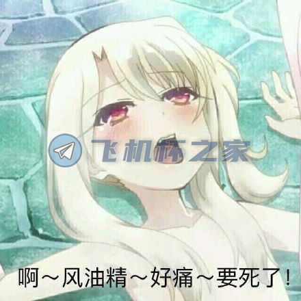 MACCOS纯洁之臀|视觉与撞击的盛宴,烤鸭般的外形,让人垂涎三尺!10 MACCOS纯洁之臀|视觉与撞击的盛宴,烤鸭般的外形,让人垂涎三尺!10