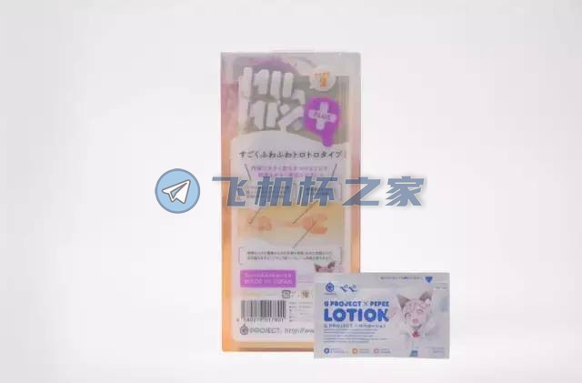 EXE奶瓶二代柔软版动漫款飞机杯评测3 EXE奶瓶二代柔软版动漫款飞机杯评测3