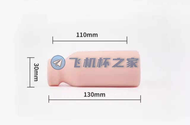 EXE奶瓶二代柔软版动漫款飞机杯评测6 EXE奶瓶二代柔软版动漫款飞机杯评测6