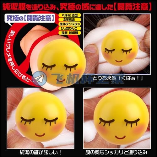 magic eyes新娘处女宫极彩玫瑰飞机杯名器倒模测评2