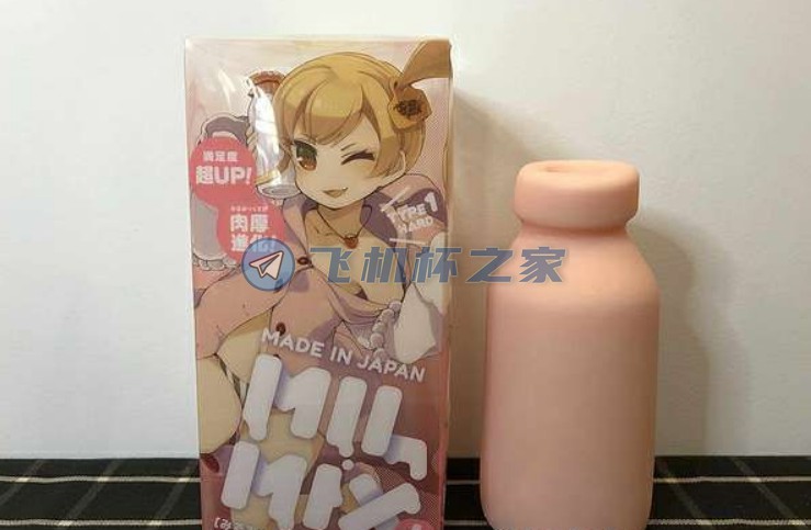 日本进口搬砖EXE奶瓶二代刺激版