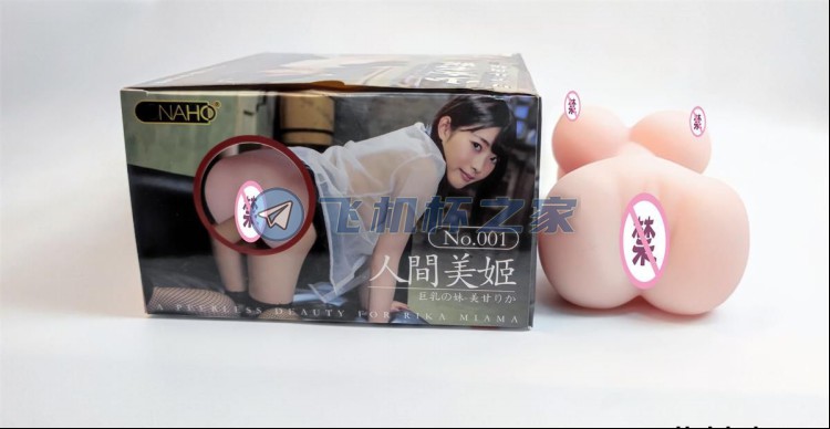 onaho【人间美姬-美甘里香】真人代言倒模款飞机杯4