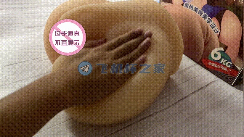 onaho小蕾来袭，突破二次元谁能顶得住？14