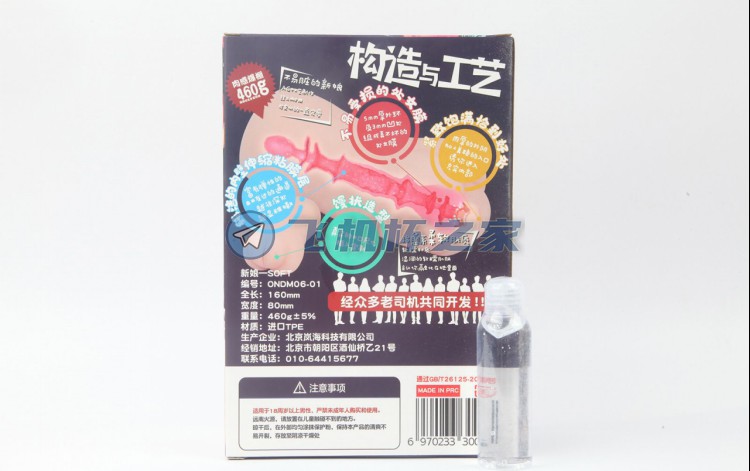 新品【ONAHO五等分新娘NAINAI】动漫款飞机杯评测1