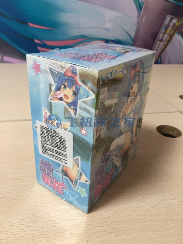 “你想和我一起大冒险吗？”对子哈特千美（中低刺激）评测/五星推荐1