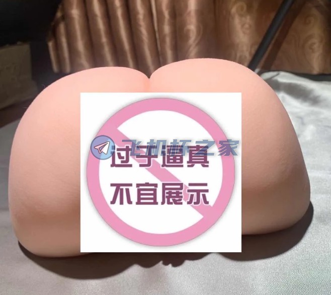 papakey山岸逢花美尻名器ppk005——2.1kg双通道，​实在太顶了，直接起飞！6