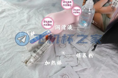 papakey天使萌半身名器降临!6 papakey天使萌半身名器降临!6