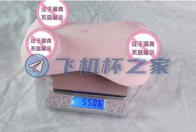 papakey天使萌半身名器降临!8 papakey天使萌半身名器降临!8