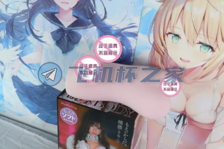 papakey天使萌半身名器降临!14 papakey天使萌半身名器降临!14