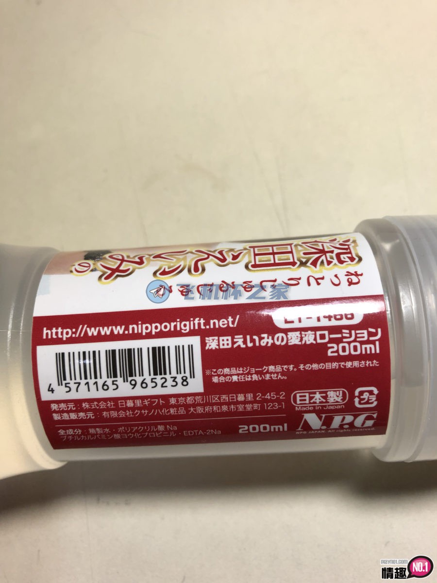 日本NPG深田咏美的爱液润滑液;淫蕩爱液牵丝抽插后变白!