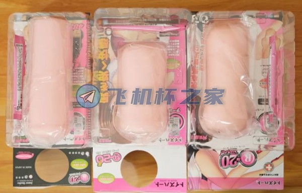 大战对子哈特R20飞机杯自慰器实录2