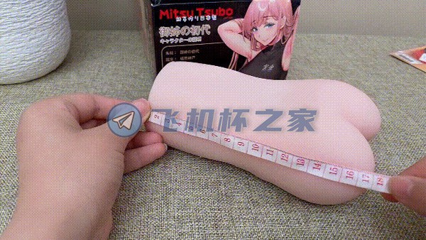 Mitsutsubo超强双穴吸精神器-御姐初代飞机杯评测7 Mitsutsubo超强双穴吸精神器-御姐初代飞机杯评测7