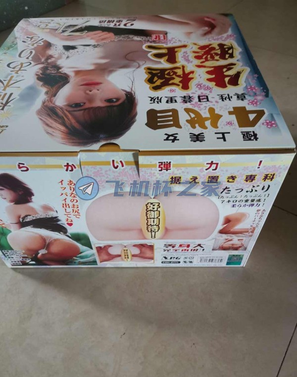 NPG极上生腰3VS极上生腰4对比大评测3 NPG极上生腰3VS极上生腰4对比大评测3