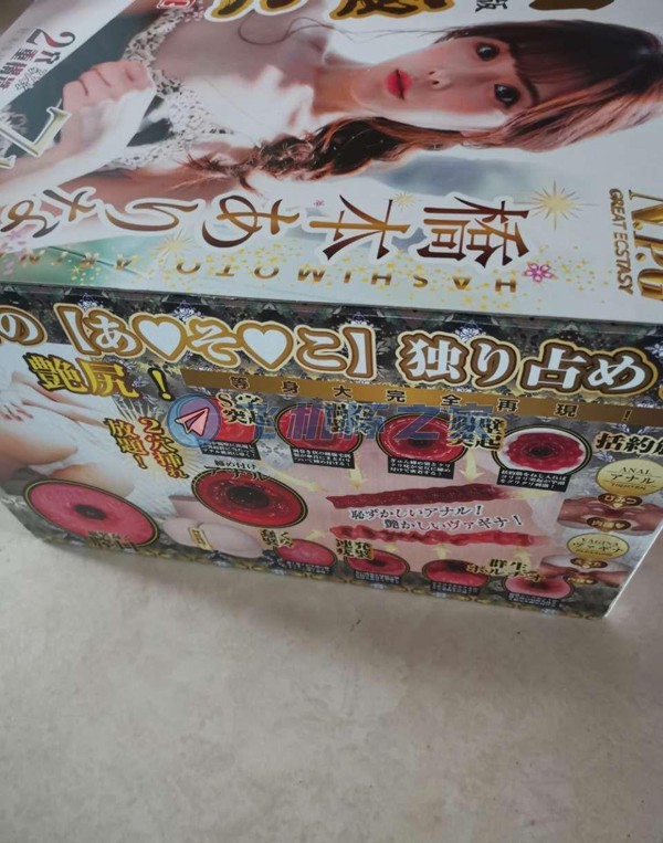 NPG极上生腰3VS极上生腰4对比大评测4 NPG极上生腰3VS极上生腰4对比大评测4