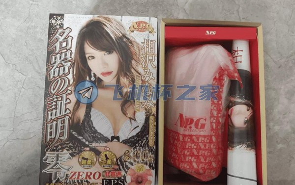 惹人怜爱的邻家小妹–npg0名器证明零相泽南评测2 惹人怜爱的邻家小妹–npg0名器证明零相泽南评测2