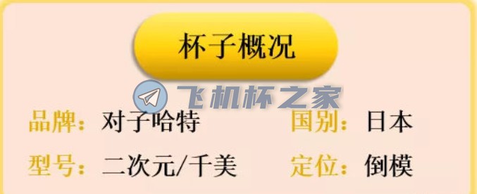 深夜对子哈特千美陪你慢慢玩，“一道两用”锻炼你的小兄弟