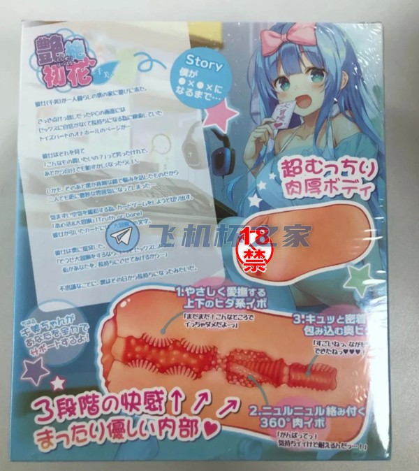 深夜对子哈特千美陪你慢慢玩，“一道两用”锻炼你的小兄弟5