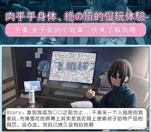 深夜对子哈特千美陪你慢慢玩，“一道两用”锻炼你的小兄弟6